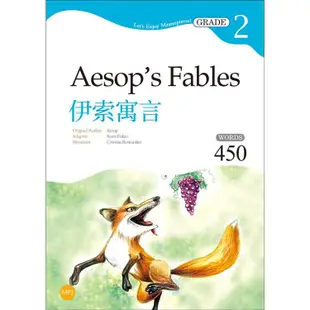 伊索寓言 Aesop，s Fables【Grade 2經典文學讀本】二版(25K＋1MP3)