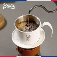 在飛比找Yahoo!奇摩拍賣優惠-Bincoo越南咖啡壺手衝咖啡濾杯套裝滴漏壺咖啡滴滴壺過濾器