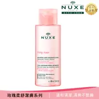 在飛比找蝦皮商城優惠-【NUXE 巴黎歐樹】玫瑰柔舒潔膚水 400ml