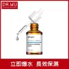 DR.WU玻尿酸保濕精華液30ML