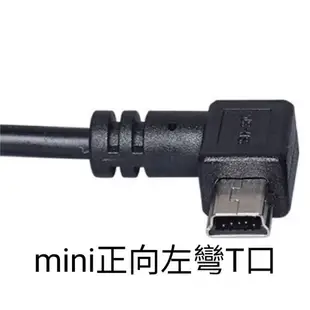 Mio 原廠電源線 MiVue 5系列 R750D 專用 3.5米5V/2A行車記錄器電源線 12V~24V車充線