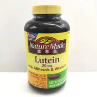 在飛比找蝦皮商城優惠-萊萃美 NATURE MADE LUTEIN 葉黃素 20毫