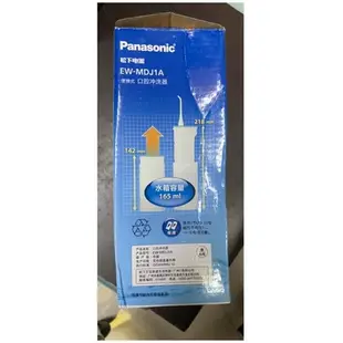 國際牌 Panasonic 松下 攜帶式 電池式 沖牙機 EW-MDJ1A(平輸商品 福利品出清)