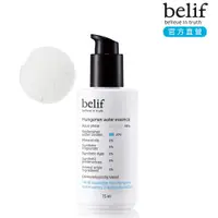 在飛比找蝦皮商城優惠-belif 匈牙利女王保濕水精華 75ml 官方旗艦店