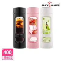 在飛比找momo購物網優惠-【BLACK HAMMER】巧菲耐熱玻璃水瓶400ml(任選