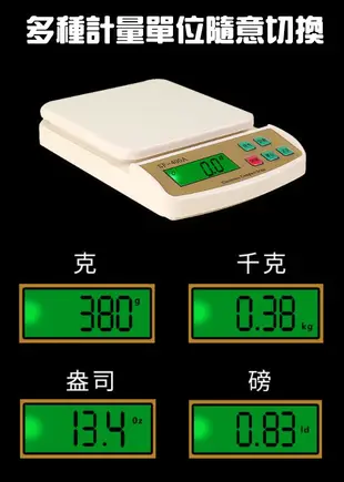 【狂銷熱賣】背光版電子廚房秤 高精度食品電子秤 SF-400A（送電池) 高精度烘焙秤 家用食品秤 磅秤 非供交易使用