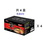 免運 COSTCO 好市多代購 SHIN農心 韓國 頂級黑辛拉麵 牛骨辛味 130G 整箱8包 好事多