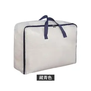 【Airy 輕質系】透明PVC特大棉被收納袋