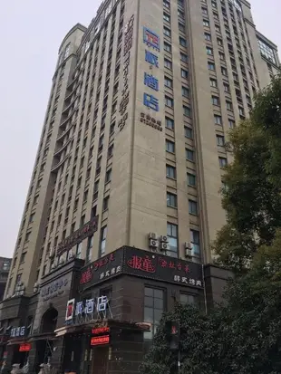 派酒店.杭州下沙大學城文海南路地鐵站店Pai Hotel Hangzhou Xiasha University Town South Wenhai Road Subway Station