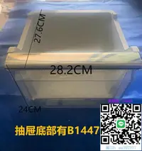 在飛比找露天拍賣優惠-冰箱配件惠而浦冰箱配件BCD-445WMGBW顯示電腦板冷凍
