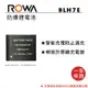 【亞洲數位商城】ROWA樂華 PANASONIC BLH7E 副廠鋰電池
