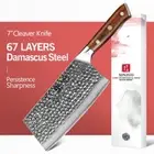 Full Tang Cleaver Knife 67 Layers Damascus Steel Wood Handle Hammered Slicing 7"
