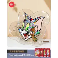 在飛比找momo購物網優惠-【TOi 圖益】Tom&Jerry異拼樂系列拼圖-Follo