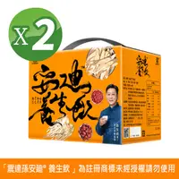 在飛比找Yahoo奇摩購物中心優惠-震達 孫安迪®養生飲 40包/盒 - 孫安迪博士全程監製! 