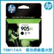 HP 905XL 高容量 黑色 原廠墨水匣 T6M17AA 原裝墨水匣【APP下單4%點數回饋】