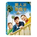 男人兩個半 第10季 3DVD