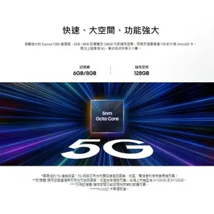 三星SAMSUNG Galaxy A25 5G (6GB/128GB) 6.5吋三主鏡頭光學防手震手機 贈 玻璃保護貼