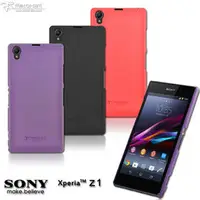 在飛比找PChome商店街優惠-SONY Xperia Z1 Metal-Slim MS皮革