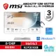 MSI 微星 Modern AM242TP 12M 057TW 24吋 觸控電腦 12代i5/8G/512G SSD