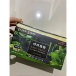 出清特價🛍️（全新現貨）吉品保健༝永齡農場 時時纖纖野菜青汁高纖PLUS＋一盒14條