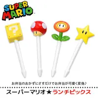 在飛比找樂天市場購物網優惠-便當裝飾造型叉 8入-瑪莉歐 Super Mario EPO