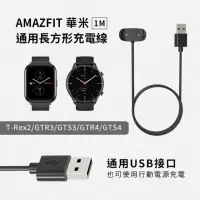 在飛比找momo購物網優惠-【TIMO】華米AMAZFIT GTR3/GTS3/GTR4