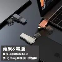 在飛比找松果購物優惠-全新OTG 蘋果Lighting USB3.0 傳輸記憶卡 