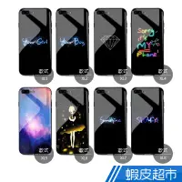 在飛比找蝦皮商城優惠-鋼化玻璃手機殼 鏡面殼 OPPO A39 A57 A73 A