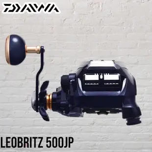 《DAIWA》電動捲線器 LEOBRITZ 500JP 中壢鴻海釣具館 電捲 船釣 小搞搞