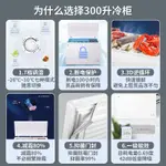 【臺灣專供】海爾（HAIER）小冰櫃家用小型冷藏冷凍兩用保鮮冷凍櫃一鍵轉換小冷櫃一級能效臥式大容量全冷凍減霜速凍 帶腳輪