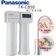 【Panasonic 國際牌】櫥下型淨水器(TK-CB50)