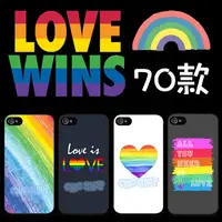 在飛比找蝦皮購物優惠-LGBT 彩虹 手機殼 玻璃殼  HTC 10 PRO X1