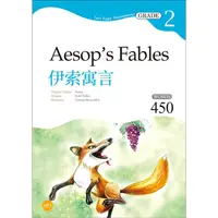 在飛比找樂天市場購物網優惠-伊索寓言 Aesop，s Fables【Grade 2經典文