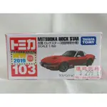 《花火小舖》TOMICA 多美小汽車-103 MITSUOKA ROCK STAR(初回限定版）