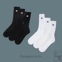 在飛比找蝦皮商城優惠-CHAMPION SOCKS 黑白 長襪 小LOGO 基本款