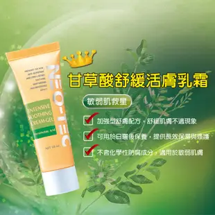 【NEO-TEC 妮傲絲翠】 物理性潤色防曬霜SPF50(自然膚色) 50g(加贈*物理性潤色防曬霜6gm)