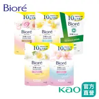 在飛比找蝦皮商城優惠-【Bioré】淨嫩沐浴乳 增量補充包770ml (5款任選)