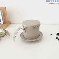 在飛比找Yahoo!奇摩拍賣優惠-日式越南咖啡壺家用手衝不鏽鋼過濾杯套裝便攜滴漏壺免濾紙滴滴壺
