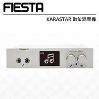 在飛比找momo購物網優惠-【FIESTA】KARASTAR數位混音機(卡拉OK、擴大機