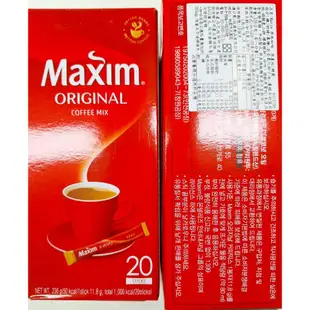 【MAXIM】韓國KANU咖啡 /低咖啡因美式 /無糖摩卡即溶 /白金經典三合一 /經典中焙 /拿鐵咖啡