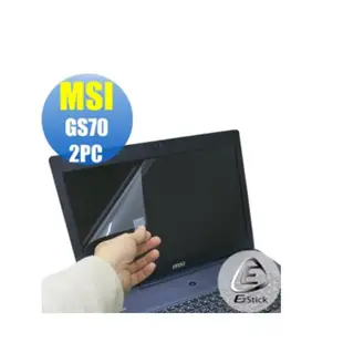 【EZstick】MSI GS70 2PC 專用 靜電式筆電LCD液晶螢幕貼(可選鏡面或霧面)