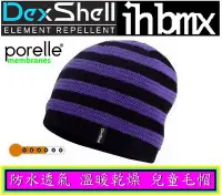 在飛比找Yahoo!奇摩拍賣優惠-DexShell Waterproof Childrens 