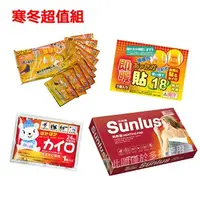 在飛比找7-ELEVEN線上購物中心優惠-足貼10入／可貼式10入／手握式10入暖暖包+三樂事 熱敷柔