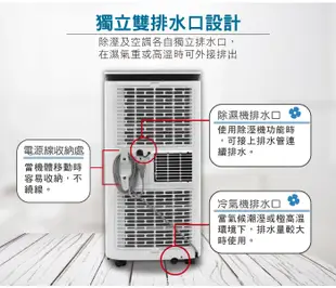 【ZANWA晶華】10000BTU多功能清淨除濕冷暖型移動式冷氣機/空調(ZW-125CH) (3.1折)