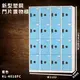 【大富】KL-4016F 藍色-C 新型塑鋼門片置物櫃 收納櫃 辦公用具 台灣製造 管委會 宿舍 泳池 大樓 學校