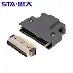 卡扣式SCSI MDR連接器伺服驅動器插頭10350-52A0 176793-7