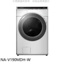 在飛比找PChome24h購物優惠-Panasonic國際牌【NA-V190MDH-W】19KG