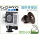 數位小兔【GOPRO腳架轉接頭】腳架 自拍棒 HERO HERO2 HERO3 HERO3+ HERO4 類似 ACTC009 ABQRT001 GTRA30 Tripod 腳架連接座