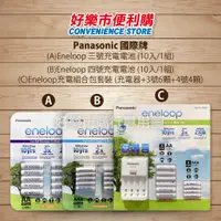 在飛比找蝦皮購物優惠-好市多 Costco代購 Panasonic 國際牌 ene