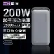 🚀官方現貨 Zmi 20號 紫米20號 QB826G 行動電源 100W 210W PD快充 25000mah